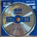 Disco Sierra Circular Goldtol 230 × 30 × 2.6 mm – 60 dientes (9") para cortes Melamina y MDF