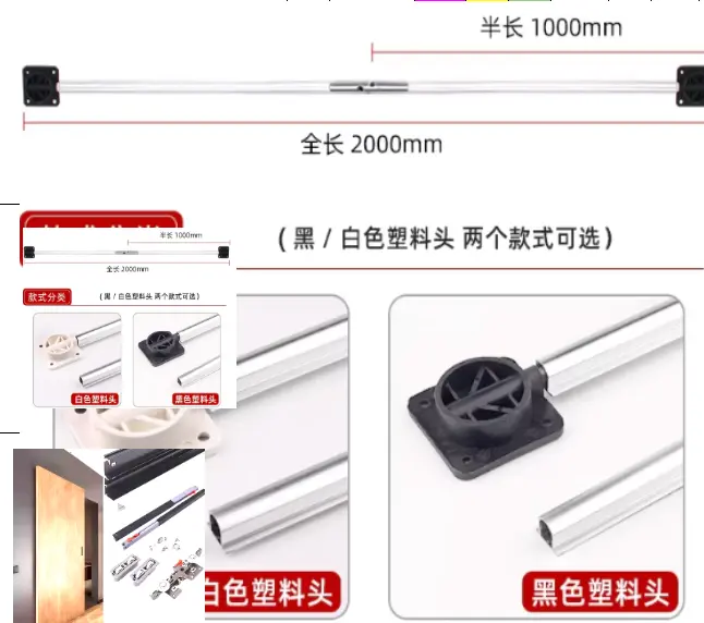 Enderezador de puertas 2 metros color Blanco